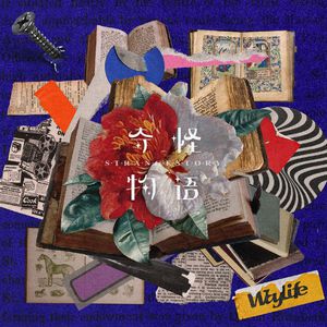 《淫蛇》成人AV在线观看
