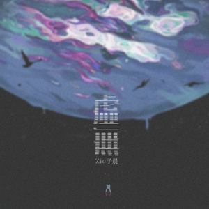 《淫蛇》成人AV在线观看
