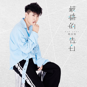 《淫蛇》成人AV在线观看
